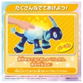 気分はまるでポケモントレーナー！「テラパゴス」に話しかけたり背中を撫でたり…キラキラ輝く“おしゃべりぬいぐるみ”が発売