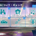 「ホロライブGTA」本日9月17日19時スタート！海外勢も参加の大型箱企画―各役職のトップを担うメンバー、視聴者へのお願いなど事前情報まとめ