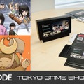 『オホーツクに消ゆ』『OU』が「TGS 2024」に出展！FCカセット風のペーパークラフトなども配布