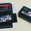 『オホーツクに消ゆ』『OU』が「TGS 2024」に出展！FCカセット風のペーパークラフトなども配布