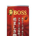 『ゼルダの伝説』×「BOSS」限定コラボ缶が新発売！最新作『知恵のかりもの』オリジナルフーディも抽選で当たる