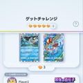 ポケカが、より身近に感じられる！アプリ『Pokémon Trading Card Game Pocket（ポケポケ）』先行体験会レポ