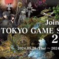 スクエニが手掛ける世界考察アドベンチャー『SYMBIOGENESIS』が、「TGS 2024」に出展！ ゲーム試遊のほか「オリジナルトートバッグ」もプレゼント