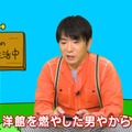 よゐこと中村悠一が『ゼルダの伝説 知恵のかりもの』に挑戦！全く同じゲームなのに異なる攻略法…個性あふれる「カリモノ」の使い方に注目