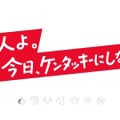 ※画像はケンタッキー公式Xより引用。