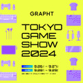 【TGS2024】Vtuber「赤身かるび」×『スト6』の「マリーザ」コラボがついに実現！衣装とポーズがとってもキュートなグッズが発売