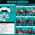 S.P.G.とREVシステムを使いこなし、アツくかつ冷静に戦え！『餓狼伝説 City of the Wolves』試遊レポ【TGS2024】