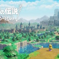 『ゼルダの伝説 知恵のかりもの』って“何が借りられる”の？“どんな風に使える”の？「古びたベッド」の使いやすさはMVP級