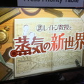 『レイトン教授と蒸気の新世界』初プレイ！ 最新作で出会うナゾは？ ルークの声は？ 令和に蘇る“英国紳士”に感慨【TGS2024】