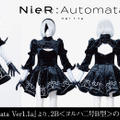 「NieR:Automata Ver1.1a」2Bの衣装を完全再現！公式監修の「2Bコスチュームセット」が本格仕様ですごい