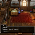 HD-2Dリメイク版『ドラゴンクエストIII そして伝説へ…』試遊レポート！遊びやすくやりごたえもある素晴らしき新生『ドラクエ3』【TGS2024】