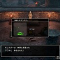 HD-2Dリメイク版『ドラゴンクエストIII そして伝説へ…』試遊レポート！遊びやすくやりごたえもある素晴らしき新生『ドラクエ3』【TGS2024】