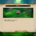 HD-2Dリメイク版『ドラゴンクエストIII そして伝説へ…』試遊レポート！遊びやすくやりごたえもある素晴らしき新生『ドラクエ3』【TGS2024】