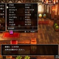 HD-2Dリメイク版『ドラゴンクエストIII そして伝説へ…』試遊レポート！遊びやすくやりごたえもある素晴らしき新生『ドラクエ3』【TGS2024】