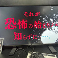 個性的な男子高校生たちが学園の地下へ…スイッチ向けホラーADV『アパシー 男子校であった怖い話』プレイレポ【TGS2024】