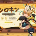 『原神』Ver.5.1で実装される「シロネン」の移動能力が凄そう！ローラースケートのように崖をスイスイ移動、縦だけでなく横移動まで速い