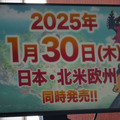 “懐かしくて新しいSRPG”へ！ 発売日も発表された『ファントムブレイブ 幽霊船団と消えた英雄』プレスカンファレンス&インタビューレポ【TGS2024】