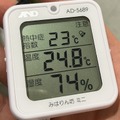 今年の空調は大丈夫？「東京ゲームショウ 2024」取材中に幕張メッセの気温を計測してみた【TGS2024ミニレポート】