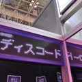 東京ゲームショウに“ディスコードポリス”出現！力入れすぎな近未来都市に心躍りまくり【TGS2024】