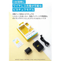 ピカチュウのシルエットが可愛い！「Anker」より充電器やコンパクトポーチなど持ち歩きたいアイテムが登場