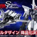 『ガンダム：銀灰の幻影』より主人公機「デルタザイン」がHGガンプラ化！銀色が眩しいデルタプラスの改修機、飛行形態にも変形