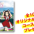 『デレマス』熊本地域応援プロジェクトが開催！「神崎蘭子」らアイドル3名に加えて「くまモン」ともコラボしてさまざまなイベントを実施