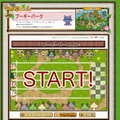 『モンハン日記 ぽかぽかアイルー村』公式サイトがリニューアル、プレイ映像も到着