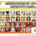 『FGO』で選べる★5サーヴァント多すぎ問題！ 3000万DL記念の対象41騎から“要注目の5騎”を厳選