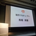 テイルズ新作発表会