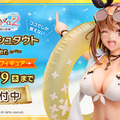 “太もも”も美しい！水着姿の「ライザ」新作フィギュアが予約開始―白ビキニに健康的な日焼け肌が眩しすぎる