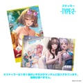 水着イラストも手に入る！『勝利の女神：NIKKE』のカレーが販売中―「ヘルム」「アニス」などニケたちのステッカーがランダムで封入