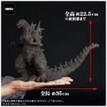 「ゴジラ -1.0」令和の“絶望の象徴”が、東宝大怪獣シリーズで繊細にフィギュア化！特徴ある背びれもそのまま再現