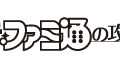 『ヘブバン』から「公式アートワークスVol.2」「公式ファンアートブック」が同時発売！名シーンを彩ったスチルイラストや設定画などを多数収録