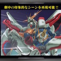 新作ガンプラ「RG シャイニングガンダム」のこだわりが凄い！頭部の「スーパーモード」への変形は差し替えなしで再現