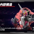 新作ガンプラ「RG シャイニングガンダム」のこだわりが凄い！頭部の「スーパーモード」への変形は差し替えなしで再現