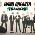 新作ゲーム『WIND BREAKER 不良たちの英雄譚』制作決定！桜遥たちボウフウリンが3Dモデルになって動く