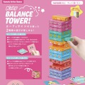 カービィ、メタナイトたちの絵柄が可愛い！『星のカービィ』バランスタワーが発売中ーカードとサイコロで2種類の遊びも