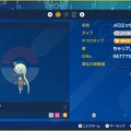 とんでもない激レア！『ポケモンSV』×『Pokémon HOME』で“色違いメロエッタ”もらえる新機能登場