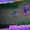 『ポケモンユナイト』ダークライがついに参戦！強制1vs1空間を生み出すスピード型―ハロウィンイベントも開催中