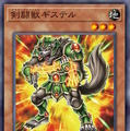 『遊戯王OCG』剣闘獣、アルカナフォースの新規カード多数発表！『マスターデュエル』と同時登場の「ハロ＆ウィーン」も要チェック