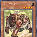 『遊戯王OCG』剣闘獣、アルカナフォースの新規カード多数発表！『マスターデュエル』と同時登場の「ハロ＆ウィーン」も要チェック