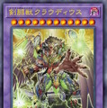 『遊戯王OCG』剣闘獣、アルカナフォースの新規カード多数発表！『マスターデュエル』と同時登場の「ハロ＆ウィーン」も要チェック