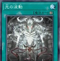 『遊戯王OCG』剣闘獣、アルカナフォースの新規カード多数発表！『マスターデュエル』と同時登場の「ハロ＆ウィーン」も要チェック