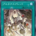 『遊戯王OCG』剣闘獣、アルカナフォースの新規カード多数発表！『マスターデュエル』と同時登場の「ハロ＆ウィーン」も要チェック