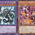 『遊戯王OCG』剣闘獣、アルカナフォースの新規カード多数発表！『マスターデュエル』と同時登場の「ハロ＆ウィーン」も要チェック