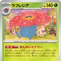 『ポケカ』新商品「スタートデッキGenerations」発売―あなたはどの世代？初代からSVまで、シリーズの歴史をなぞるラインナップ