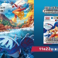 『ポケカ』新商品「スタートデッキGenerations」発売―あなたはどの世代？初代からSVまで、シリーズの歴史をなぞるラインナップ