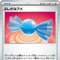 『ポケカ』新商品「スタートデッキGenerations」発売―あなたはどの世代？初代からSVまで、シリーズの歴史をなぞるラインナップ