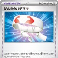 『ポケカ』新商品「スタートデッキGenerations」発売―あなたはどの世代？初代からSVまで、シリーズの歴史をなぞるラインナップ