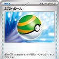 『ポケカ』新商品「スタートデッキGenerations」発売―あなたはどの世代？初代からSVまで、シリーズの歴史をなぞるラインナップ